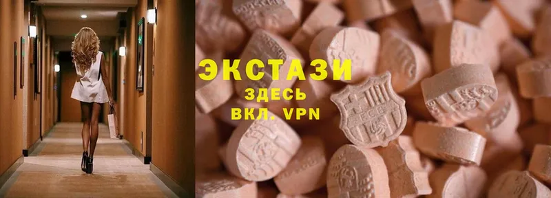 Ecstasy 300 mg  Минусинск 