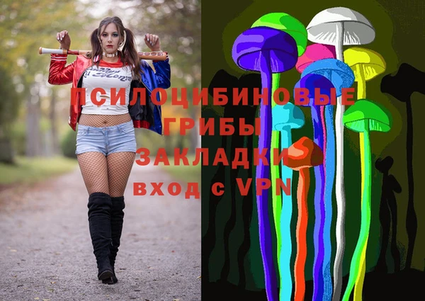 синтетический гашиш Баксан